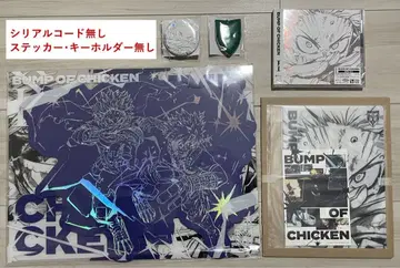 BUMP OF CHICKEN [ I ] 한정판 특전 히로아카