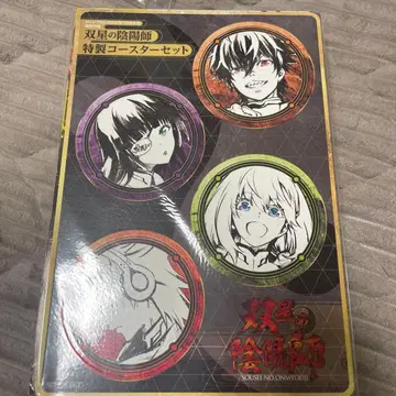 점프 SQ 부록 쌍성의 음양사 코스터