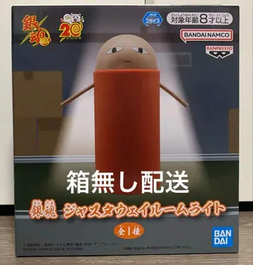 [상자 없음 배송] 은혼 저스트 웨이 룸 라이트