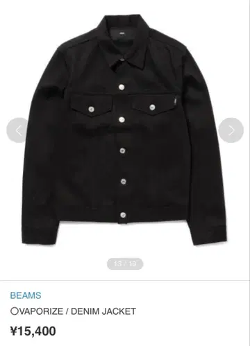 VAPORIZE 데님 자켓 BEAMS DENIM JACKET