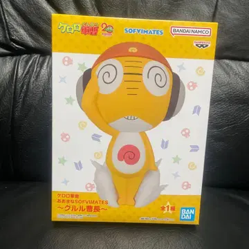 개구리 중사 케로로 오오키나 SOFVIMATES 쿠루루 소장 피규어