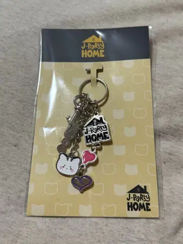 재중 J-PARTY HOME 2024 굿즈 키링