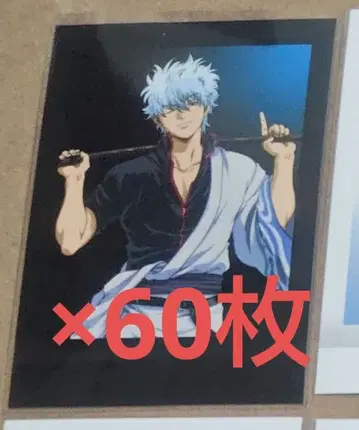 은혼 파샤코레 제4탄 긴토키