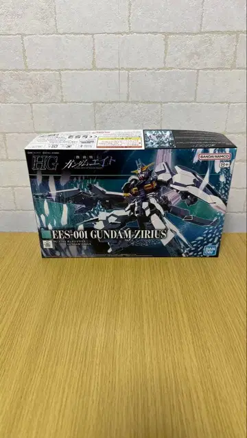 HG 건담 지리우스