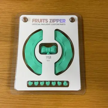 FRUITS ZIPPER 사쿠라이 유이 팬라이트 커스텀 부품 응원봉
