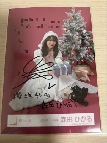 사쿠라자카46 모리타 히카루 친필 사인 브로마이드 2025년 산타 의상