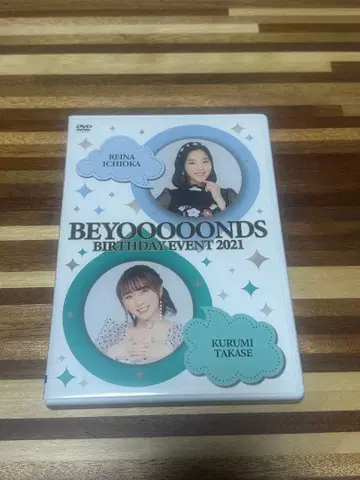 이치오카 레이나 타카세 싸개 벌스데이 이벤트 2021 DVD