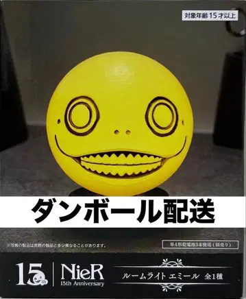 NieR 니어 오토마타 에밀 룸 라이트