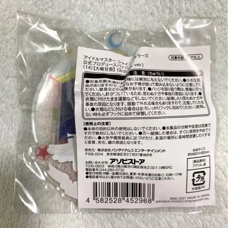 12번째 상품 이미지