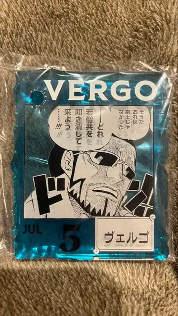 아크릴 블록 참 베르골