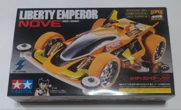 1/32 리버티 엠퍼러 NOVE (스모크)
