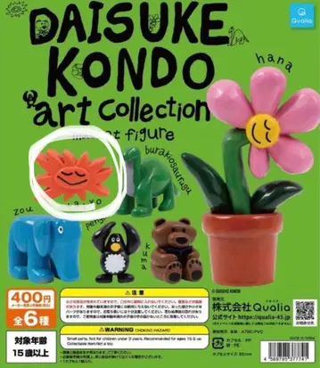 다이스케 콘도 아트 컬렉션 피규어 TAIYO
