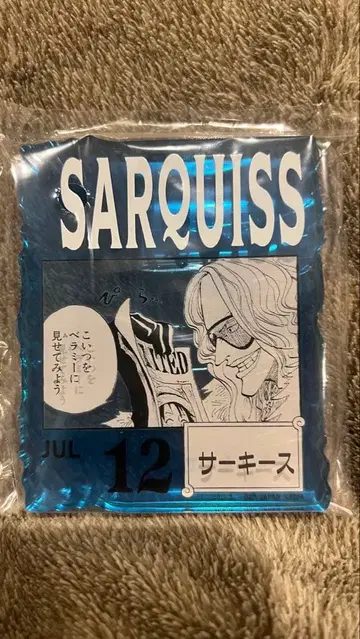 아크릴 블록 참 서 키이스