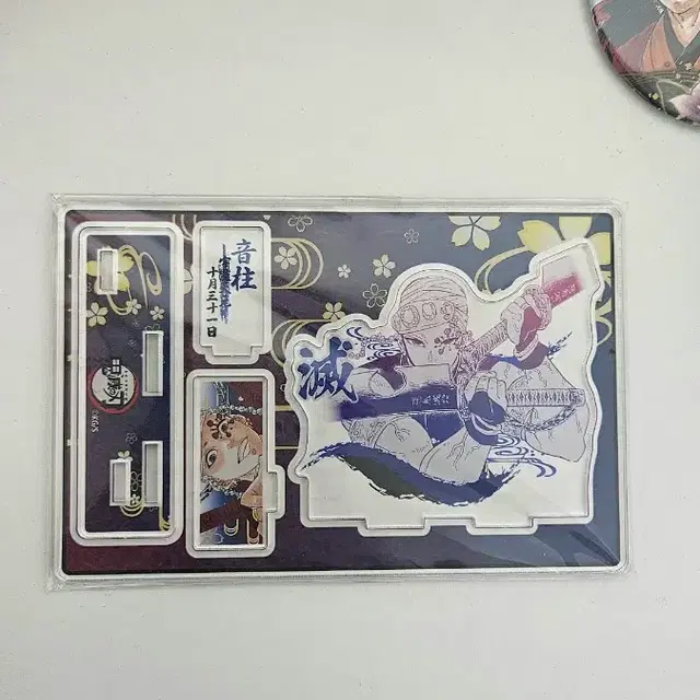 (미개봉) 귀멸의칼날 2021 디오라마 아크릴스탠드 우즈이텐겐귀칼가챠