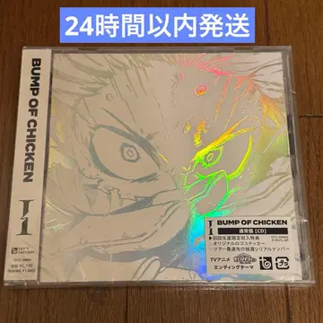 BUMP OF CHICKEN [ I ] 미개봉 새상품