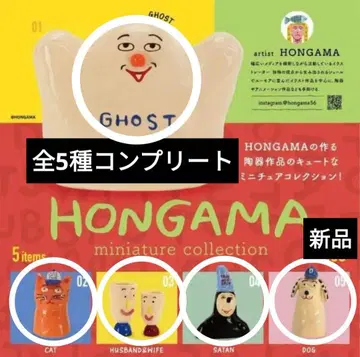 전 5종 컴플리트 새상품 켄 엘리펀트 HONGAMA 홍가마 가챠