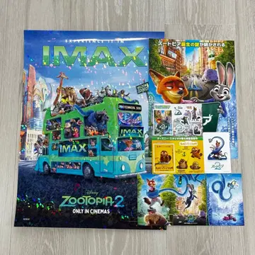 주토피아2 IMAX 입장자 특전 포스터 파노라마 보드