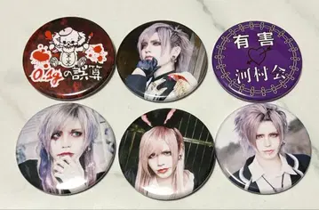 0.1g의 오산 가와무라 유세이 캔뱃지 6개 세트