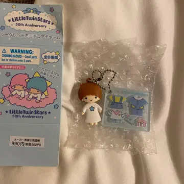 키키라라 리틀트윈스타 50주년 시크릿