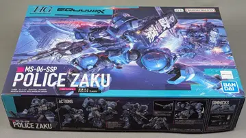 HG 1/144 군경 자쿠