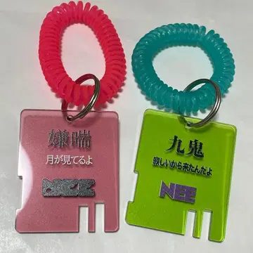 니 락커 키 혐천 쿠키 세트