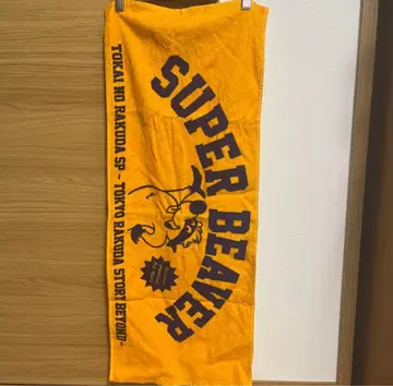 SUPER BEAVER 오렌지 타월 & 캔뱃지
