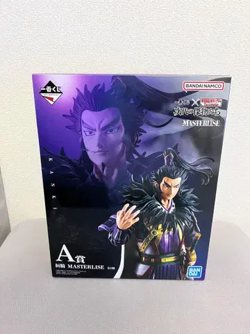 제일복권 킹덤 A상 환기 MASTERLISE