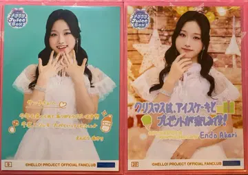 Juice=Juice 엔도 아카리 크리이베 코레샤