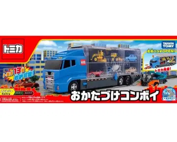 토미카 정리 콘보이