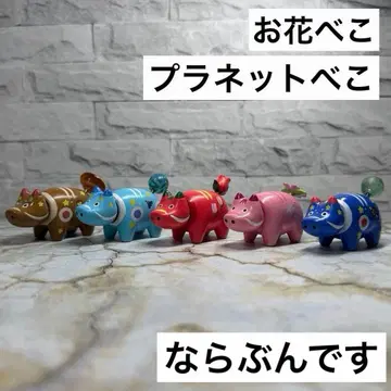 꽃베코/플래닛베코 나란히 5개 세트