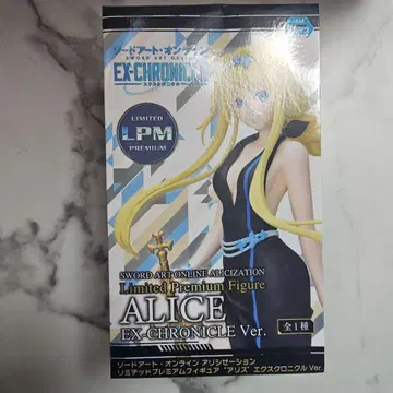 소드 아트 온라인 앨리스 EX-CHRONICLE Ver.