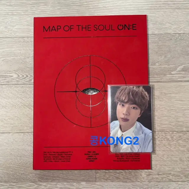 방탄 맵솔 온콘 디비디 석진포카 미공포메모리즈아미존콘서트런석진