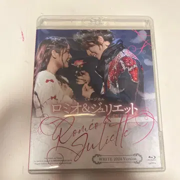 로미오 & 줄리엣 화이트 2024년판