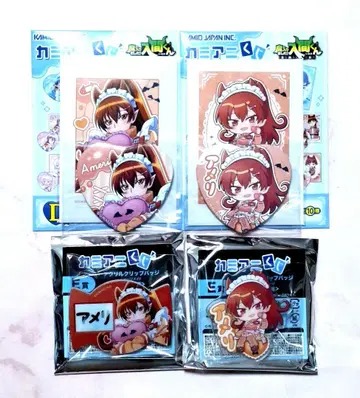 마계의 왕자! 이루마 군 카미애니 복권 캔뱃지 클립 배지 아멜리