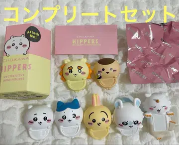 치이카와 히퍼스