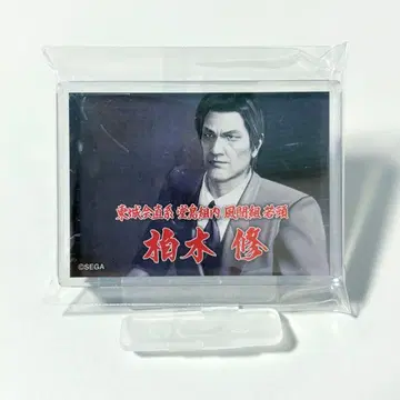 용과 같이 등장 장면 아크릴 블록 카시와기 슈 관혼상제전 A