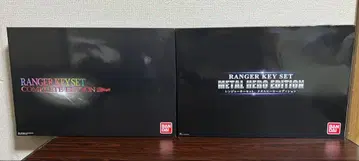 레인저 키 세트 메탈 히어로 에디션 컴플리트 에디션