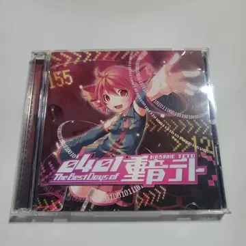 0401-The Best Days of 카사네 테토 [DVD 포함]