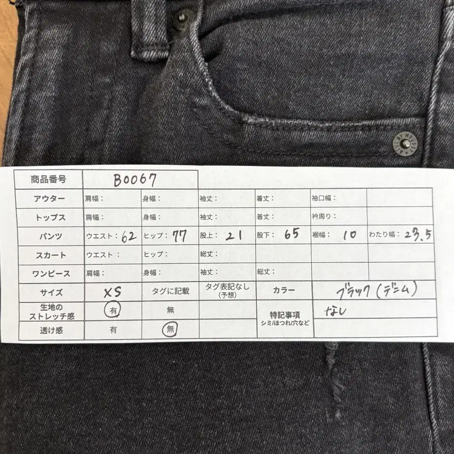 10번째 상품 이미지