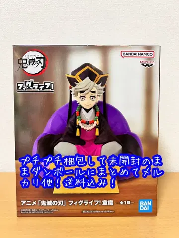 귀멸의 칼날 피그라이프 도우마 피규어