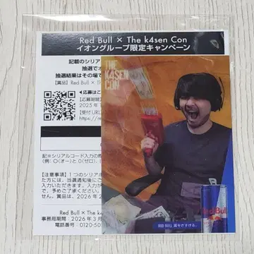 k4sen 레드불 콜라보 렌티큘러 카드