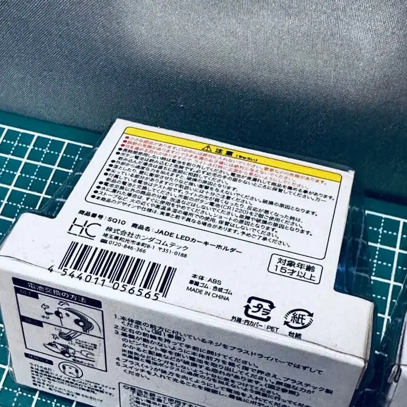 6번째 상품 이미지