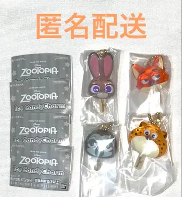 주토피아 아이스캔디 참 4개 세트