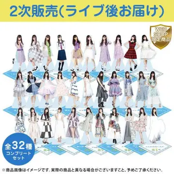 사이토 아스카 아크릴 스탠드 32종 세트