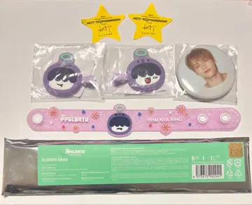 txt 후무냐린 휴닝카이 세트 캡슐 토이 헤어 클립