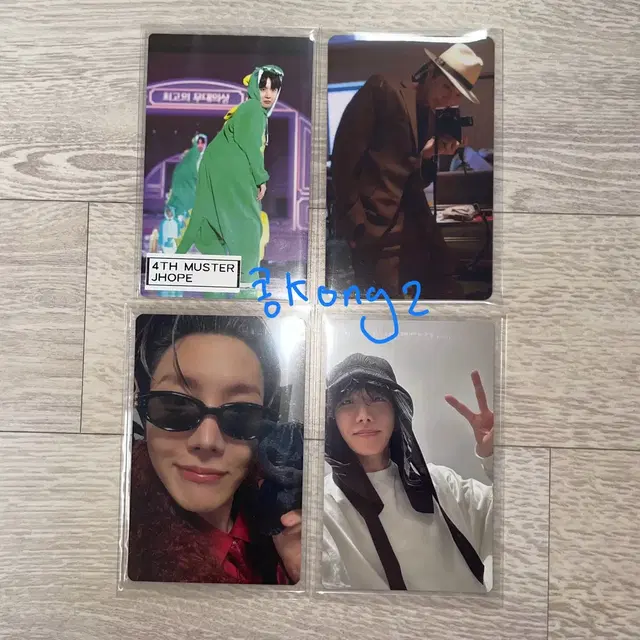 방탄 제이홉 호석 디비디 아미존 특전 포카 머스터미공포메모리즈콘서트전시회