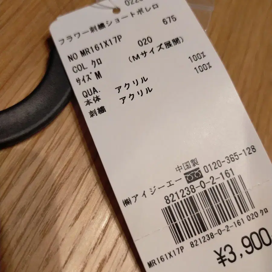 6번째 상품 이미지