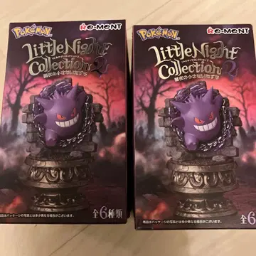 포켓몬 리멘트 리틀 나이트 컬렉션 2 무우마 누케닌 세트