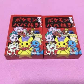 포켓몬 센터 포켓몬 바바누키 2개 세트 포켓몬 센터 한정판 1