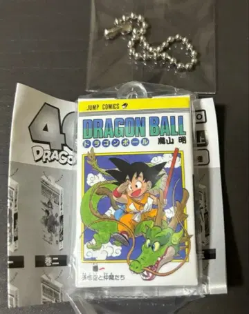 드래곤볼 코믹 참 컬렉션 01 1권